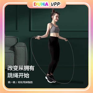 Combo 10 Dây Nhảy Tập Thể Dục Lõi Thép Cao Cấp – Dây Nhảy Giảm Cân Cao Su Mút Kháng Lực DUHA 162
