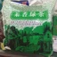 LỤC TRÀ ĐÀI LOAN 600G/UỐNG LÀ MÊ