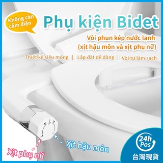 Angelmore Bidet gắn bồn cầu Không Điện  Vòi Rửa, Vòi Xịt Vệ Sinh Thông Minh, Vòi Phun Kép Tự Làm Sạch 8807