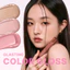 Son tint bóng căng mọng Romand Glasting Color Gloss 4g