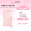 TINH CHẤT DƯỠNG DA VÙNG MẮT RIRE COLLAGEN EYE SERUM STICK 15ml | DAMDAVN