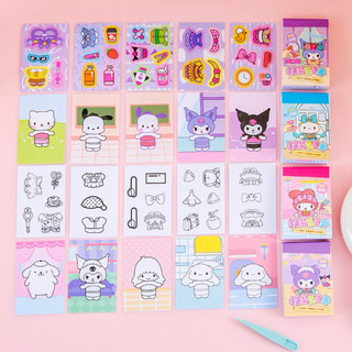 Set 5 (Tặng 1) Sổ Nhãn Dán Chủ Đề Hoạt Hình (Kèm Nhíp) Dress Up Sticker Book, Sổ Sticker