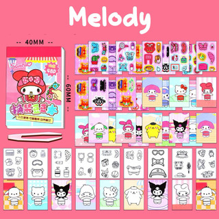 Set 5 (Tặng 1) Sổ Nhãn Dán Chủ Đề Hoạt Hình (Kèm Nhíp) Dress Up Sticker Book, Sổ Sticker
