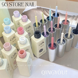 Set gel cọ nét QINGYOU tông màu pastel 12 chai