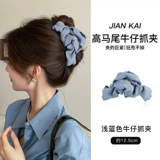 [Ảnh thật ở cuối] Kẹp tóc đuôi ngựa denim, kẹp tóc nữ dễ thương, Kẹp tóc denim đuôi ngựa cao dành cho nữ