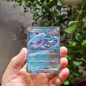 Thẻ Pokemon Japanese Walking Wake EX 049/187