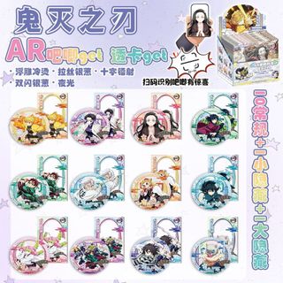 [Hàng sẵn] Pack nhân phẩm Thanh Gươm Diệt Quỷ Kimetsu No Yaiba 12 gói thẻ card và huy hiệu 75mm