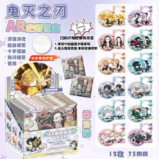 [Hàng sẵn] Pack nhân phẩm Thanh Gươm Diệt Quỷ Kimetsu No Yaiba 12 gói thẻ card và huy hiệu 75mm