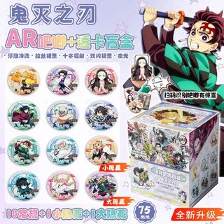 [Hàng sẵn] Pack nhân phẩm Thanh Gươm Diệt Quỷ Kimetsu No Yaiba 12 gói thẻ card và huy hiệu 75mm