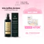 Sữa dưỡng ẩm nam BARBER501 CICA ALL-IN-ONE Moisturizer 200ml – Dưỡng ẩm, làm dịu, làm sáng da, không bết dính | DAMDA