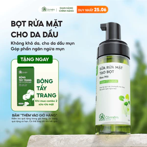 Sữa Rửa Mặt Tạo Bọt Mềm Mịn Làm Sạch Sâu Rau Má Cho Da Mụn Da Dầu Nhạy Cảm Cỏ Mềm 150ml