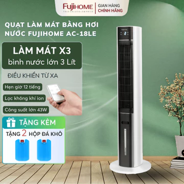 Quạt tháp làm mát hơi nước FUJIHOME AC-18L, quạt điện lọc không khí hẹn giờ điều khiển từ xa remote