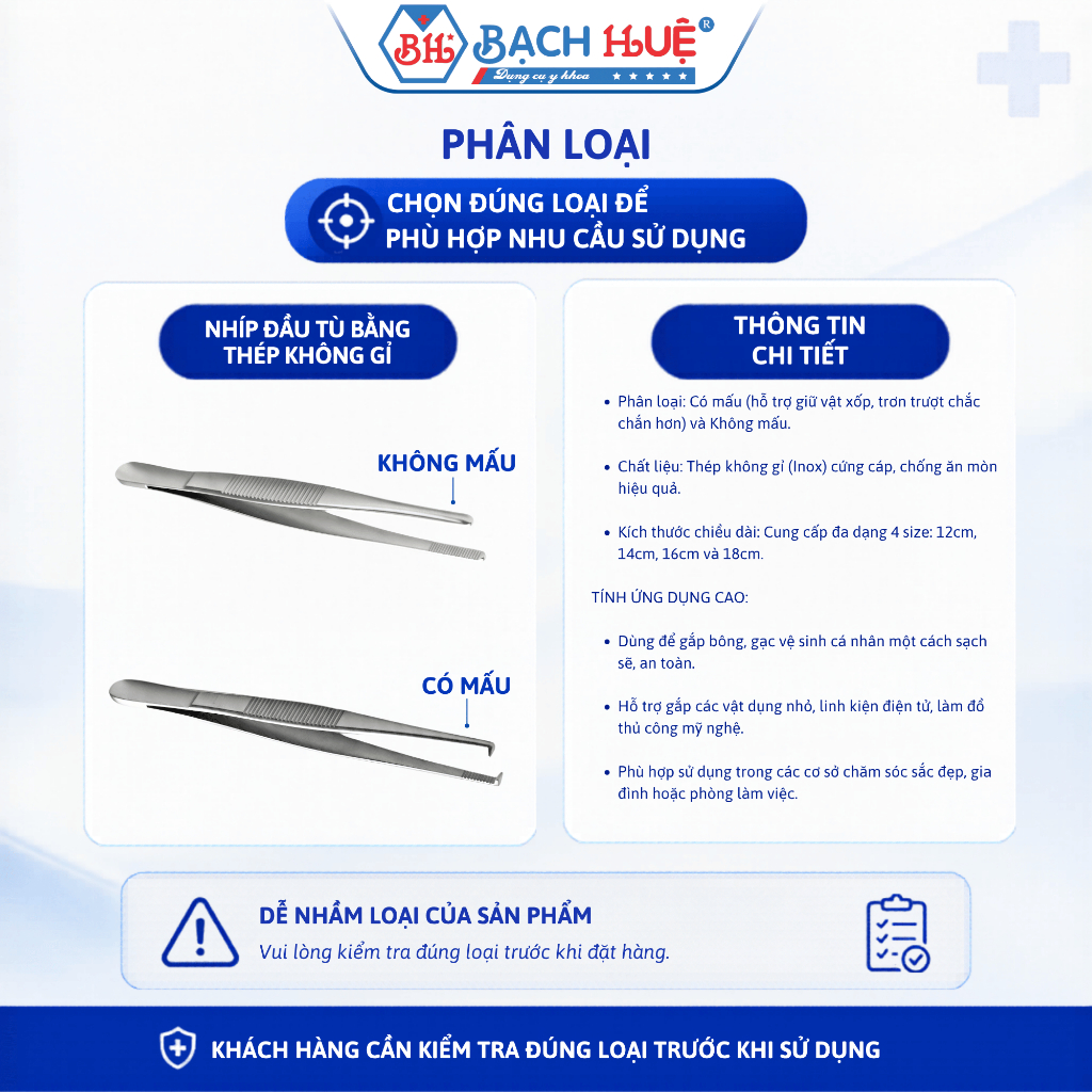 Nhíp Đầu Tù Bằng Thép Đa Năng - Phân Loại Có Mấu & Không Mấu Đủ Size (12cm - 18cm)
