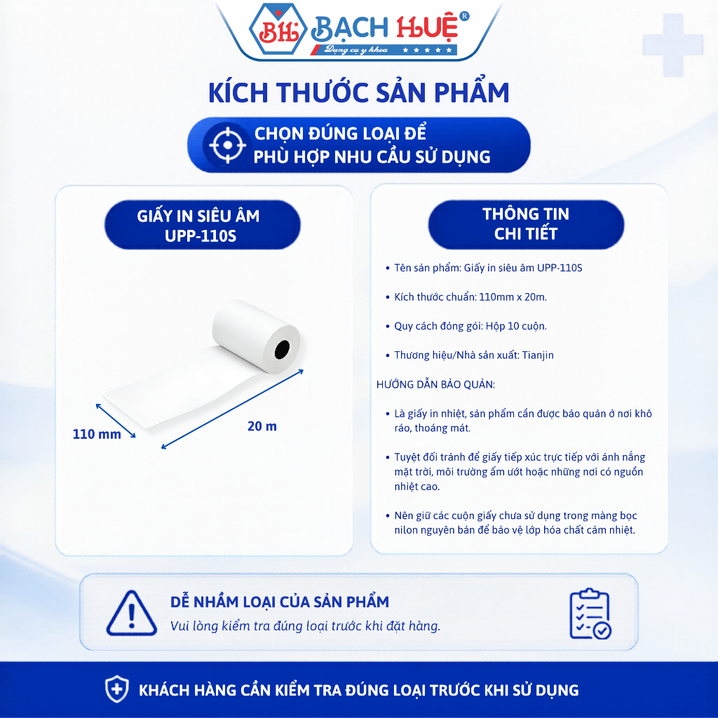 Hộp 10 Cuộn Giấy In Siêu Âm UPP-110S (110mm x 20m) - Giấy In Nhiệt Lưu Trữ Hình Ảnh Sắc Nét