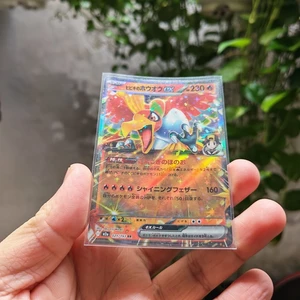 Thẻ Pokemon Japanese Ethan's Ho-Oh EX 021/193