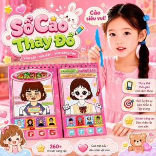 Tranh Cào Sticker DIY Cho Học Sinh, Bé Gái, Tự Dán Trang Phục, Đồ Chơi Thủ Công Sáng Tạo Cho Bé