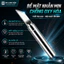 Mũi hàn 907 đầu mỏ hàn gia nhiệt nhanh chất liệu thép cao cấp.