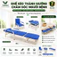 Ghế Giường điều dưỡng 2 Trong 1, Ghế Kèo Thành Giường - Tiết Kiệm Diện Tích Cho Căn Hộ Nhỏ, Phòng Trọ, Nhà Có Người Bệnh