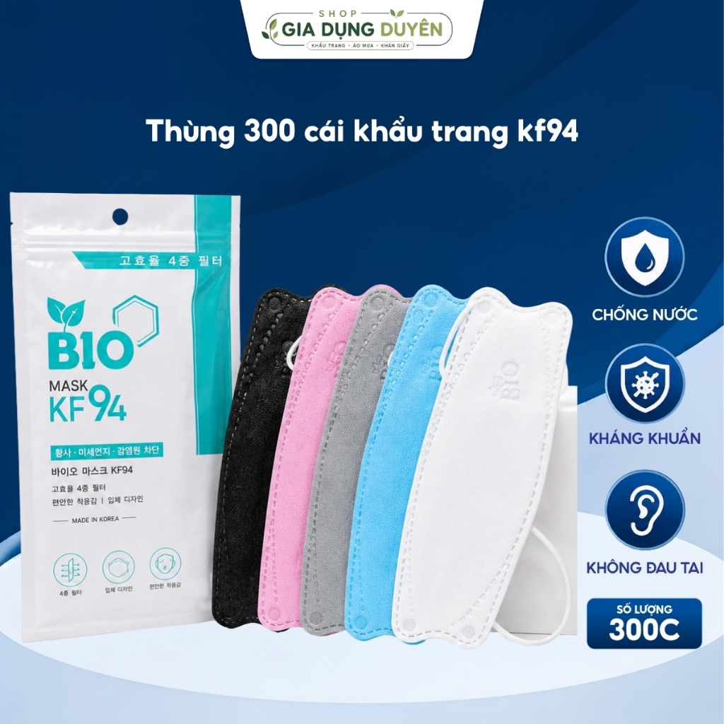 Combo 300 cái khẩu trang kf94, khẩu trang 4 lớp kháng khuẩn chống bụi mịn, hàng chất lượng dày dặn, không xù lông