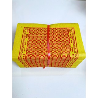 Đinh Xu Vàng Mã Loại 1, Tiền Xu Vàng, Đinh Tiền Vàng dày dặn thắp hương