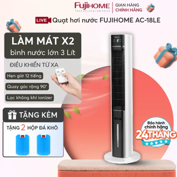 Quạt làm mát hơi nước FUJI, quạt tháp cây đứng đối lưu hẹn giờ lọc không khí điều khiển từ xa