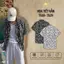 Áo Sơ Mi Lụa Họa Tiết Vằn, Cuban Shirt Chất Liệu Lụa Tuyết Mềm Mịn, Thoáng Mát, Thấm Hút Tốt, Chống Nhăn - Size 50-100kg