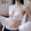 ÁO LÓT SU ĐÚC LỤA CAO CẤP Mềm mịn - Không gọng - Nâng đỡ tự nhiên Chất su đúc lụa cao cấp,Cúp ngực đúc nguyên khối,