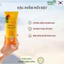 Kem Chống Nắng Hàn Quốc The Naturebook 70g Spf50, Pa +++ Kiềm Dầu Dành Cho Da Dầu Da Nhạy Cảm