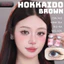 Lens mắt Hokkaido Brown màu nâu tây ánh đỏ - size nhỏ, thương hiệu Babiee Hàn Quốc, hsd 12 tháng