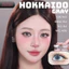 Lens mắt Hokkaido Gray màu xám tây ánh vàng - size nhỏ, thương hiệu Babiee Hàn Quốc, hsd 12 tháng