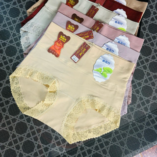 [3256] Quần lót nữ cạp cao có độ ôm v2 chất liệu cotton mềm mại mặc hàng ngày cho nữ