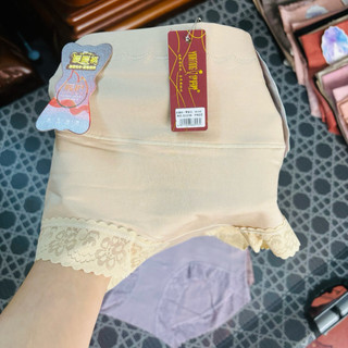 [3256] Quần lót nữ cạp cao có độ ôm v2 chất liệu cotton mềm mại mặc hàng ngày cho nữ