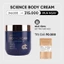 BODY CREAM SCIENCE HỖ TRỢ DƯỠNG DA TRẮNG SÁNG [ 330G ]