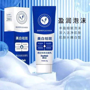 Sữa Rửa Mặt Seefair Làm Sạch Dịu Nhẹ Thích Ứng Mọi Loại Da Làm Sạch Lỗ Chân Lông, Làm Sạch Bụi Bẩn Và Dầu Thừa Lông