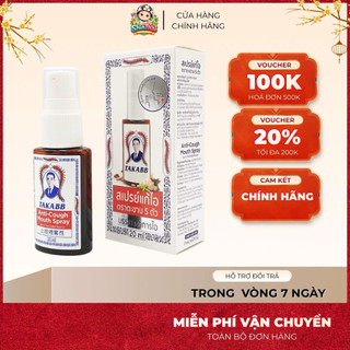 Xịt Họng Giảm Ho Con Rết TAKABB Thái Lan 20ml, Chiết Xuất Hoàn Toàn Từ Thảo Dược Thiên Nhiên