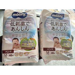 MUA 2GÓI TẶNG QUÀ [TẶNG GỐI NGỦ, THÚ NHÚN] , 1GOI TẶNG THÊM MIẾNG TÃ -  Tã Moony Natural đủ size- TD(NB/S/M/L)TQ(M/L/XL)