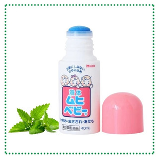 Thanh lăn muỗi đốt Muhi Nhật Bản giảm ngứa cho bé từ 6 tháng tuổi