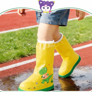 Bọc Giày Đi Mưa Trẻ Em Chống Nước | Bao Giày Chống Trơn Cho Bé Có Khóa Kéo Chống Thấm Size 26-38