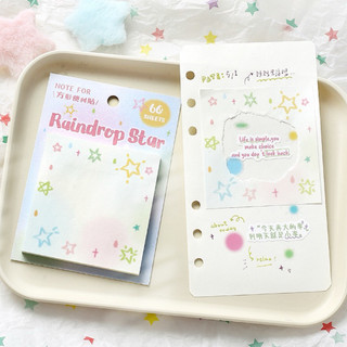 Little Stationery | Giấy Note Hàn Quốc Dễ Thương 60 Tờ - Soft Dream Song