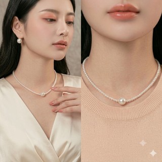 [ DAISYN ] N847 dây chuyền hạt ngọc trai nhân tạo 1 sợi, chuỗi hạt ngọc trai nhân tạo sang trọng
