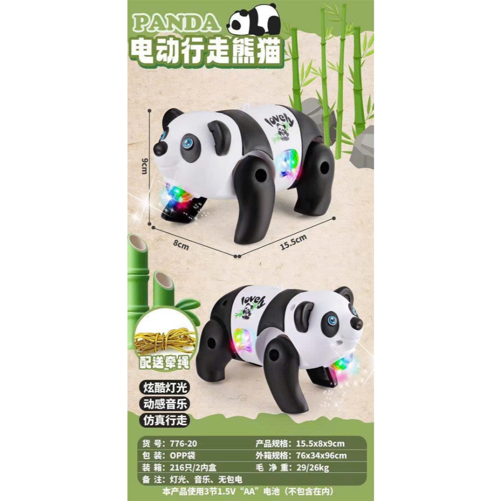 Đồ Chơi Gấu Trúc Bò Có Đèn Phát Sáng Và Âm Nhạc Dành Cho Bé , Đồ Chơi Giải Trí Montoy