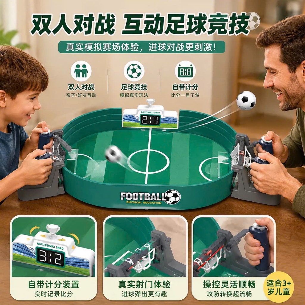 [MonToy] Đồ Chơi Đá Bóng Mini 2 Người Đối Kháng - 2 Bóng - Sân Bóng Đá Mini Cho Trẻ Đồ Chơi Giải Trí