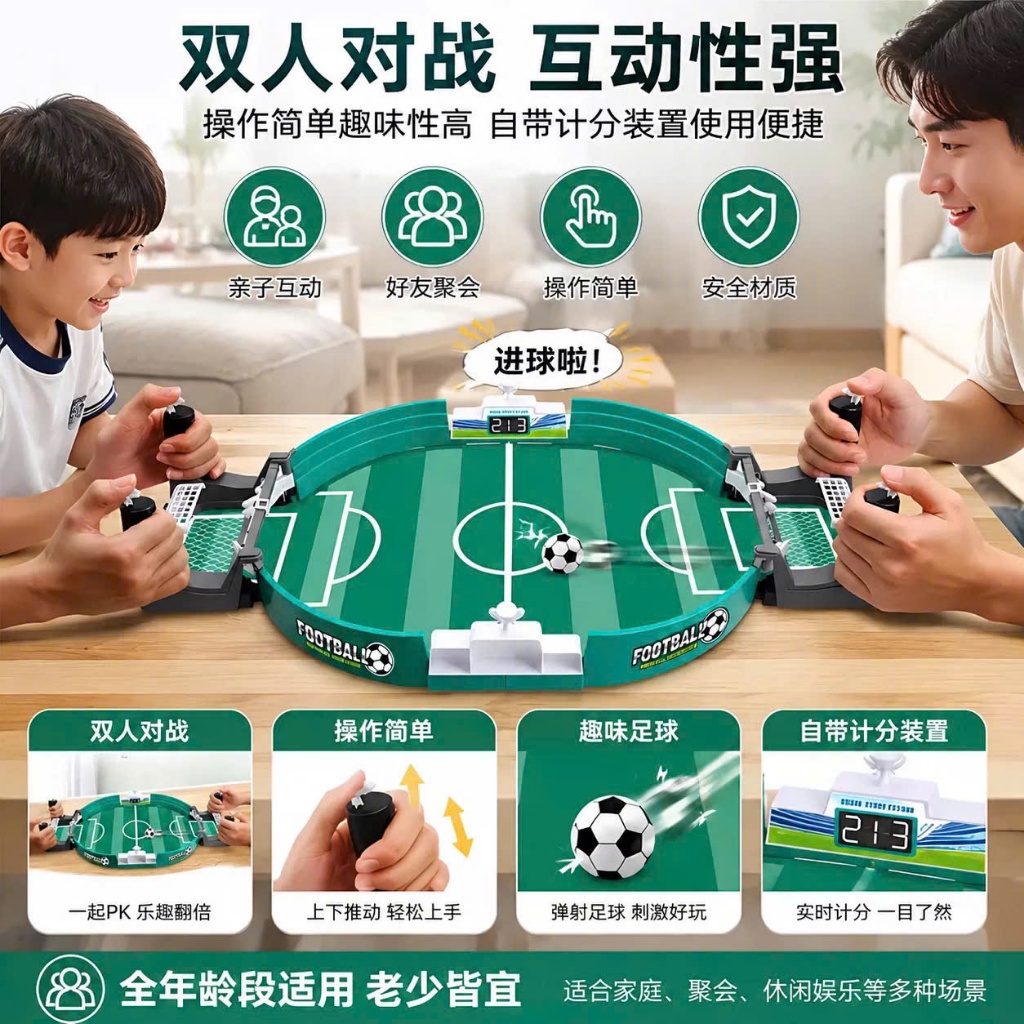 [MonToy] Đồ Chơi Đá Bóng Mini 2 Người Đối Kháng - 2 Bóng - Sân Bóng Đá Mini Cho Trẻ Đồ Chơi Giải Trí