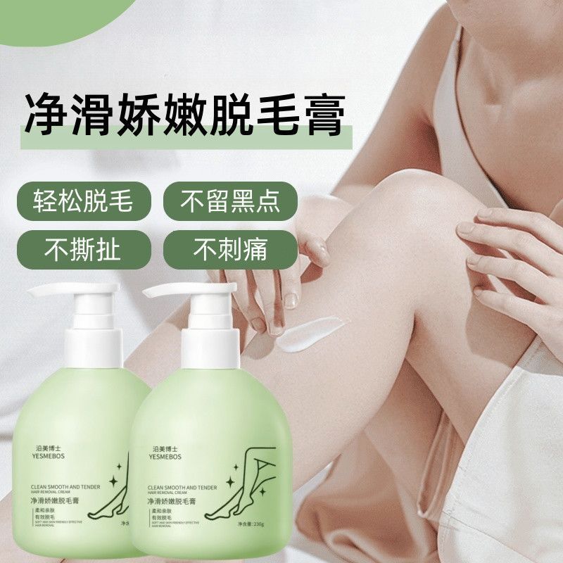 Tẩy lông không đau, không để lại vết thâm - nhẹ nhàng và phù hợp cho toàn thân, cả nam và nữ.
