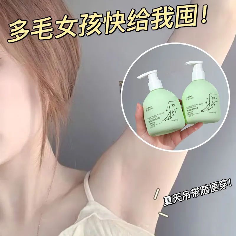 Tẩy lông không đau, không để lại vết thâm - nhẹ nhàng và phù hợp cho toàn thân, cả nam và nữ.