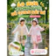 Áo mưa EVA trong suốt cho trẻ em, họa tiết khủng long/thỏ hoạt hình, áo mưa trùm đầu chống thấm nước toàn thân, được thi