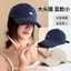 Mũ Lưỡi Trai Nữ Thêu Gấu Nhỏ Cute Bản Sâu Lòng - Nón Kết Trơn Chống Nắng Thoáng Khí Hè Unisex Cá Tính