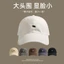 Mũ Lưỡi Trai Nữ Thêu Gấu Nhỏ Cute Bản Sâu Lòng - Nón Kết Trơn Chống Nắng Thoáng Khí Hè Unisex Cá Tính