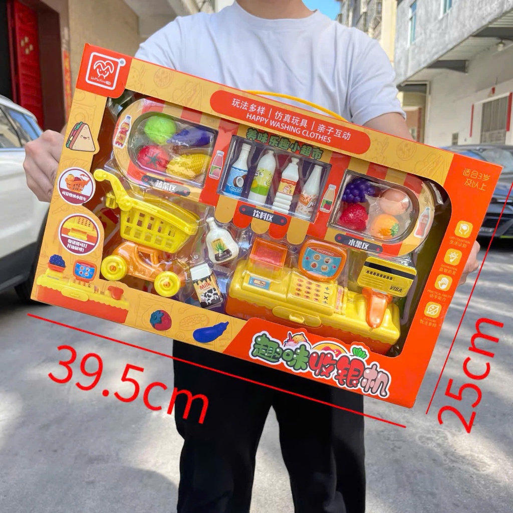 [MonToy] Đồ Chơi Nhập Vai Bộ Dụng Nấu Ăn , Bán Hàng Đa Chi Tiết , Đồ Chơi Giải Trí Cho Bé