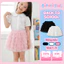 Chân Váy Công Chúa Bé Gái Ren Tutu 5 Tầng Mềm Mại Xòe Bồng Đáng Yêu